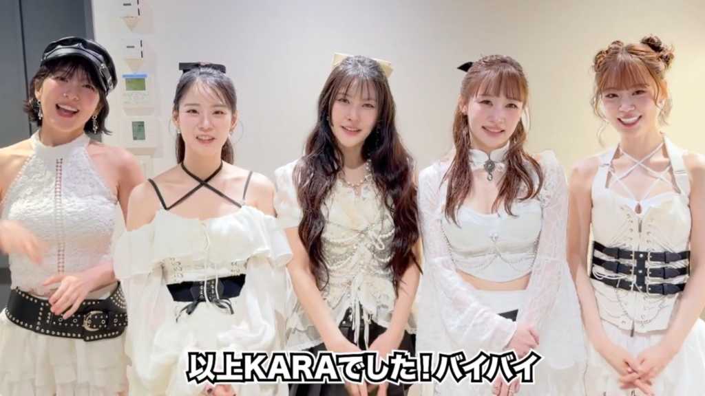KARA、隣にいるメンバーの愛らしいと思うところは！？メンバーからの絶賛コメントに照れる姿も
