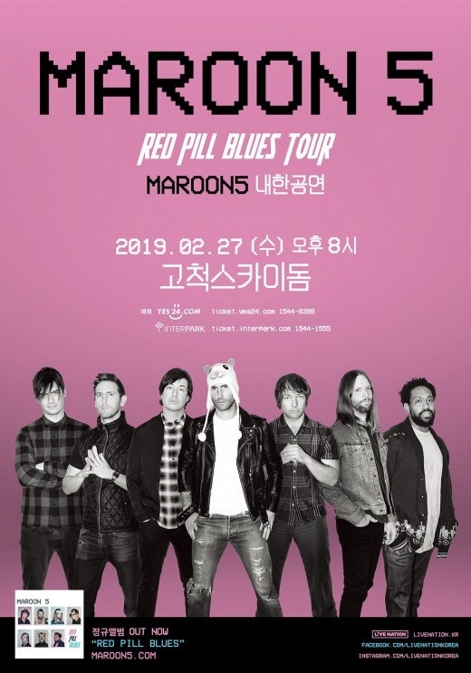 韓国人が愛するバンド Maroon5 来年2月にソウルでコンサートを開催 Kstyle