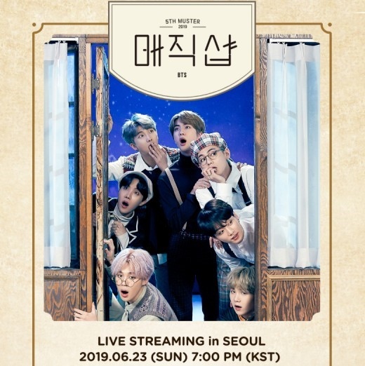 BTS（防弾少年団）、本日開催のソウルファンミーティングが「V LIVE+