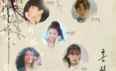 EXO ベクヒョンからMAMAMOO ソラまで…ドラマ「ホン・チョンギ」超豪華OSTラインナップ第1弾を公開