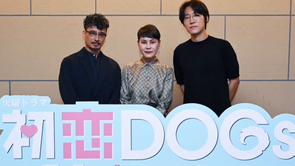 ナ・イヌ出演で話題！TBSドラマ「初恋DOGs」世界配信が決定