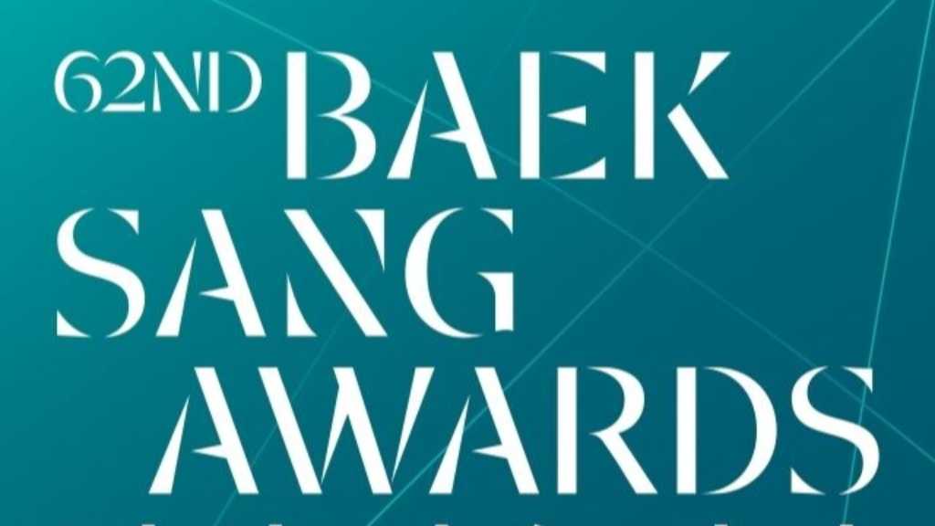 「第62回百想芸術大賞」韓国で5月8日に開催決定…ミュージカル部門を新設