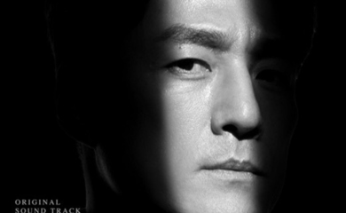 イ・スンヨル、新ドラマ「ザ・ロード:1の悲劇」OSTに参加…本日リリース