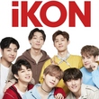 iKONのLINEスタンプがついに登場！メンバー7人のキュート魅力が詰まった全40種類