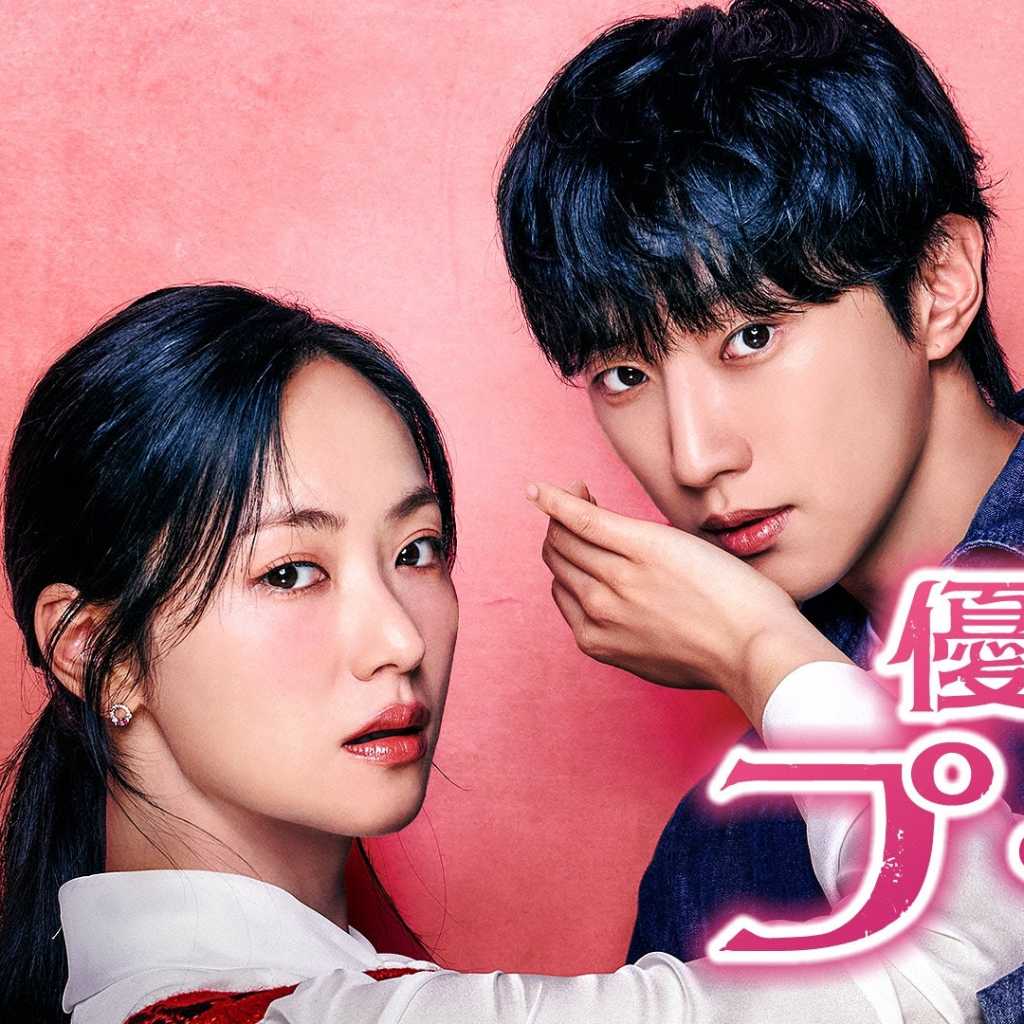 チョン・ヨビン&ジニョンら出演、新ドラマ「優しい女 プ・セミ」9月29日よりU-NEXTで日本初・独占配信