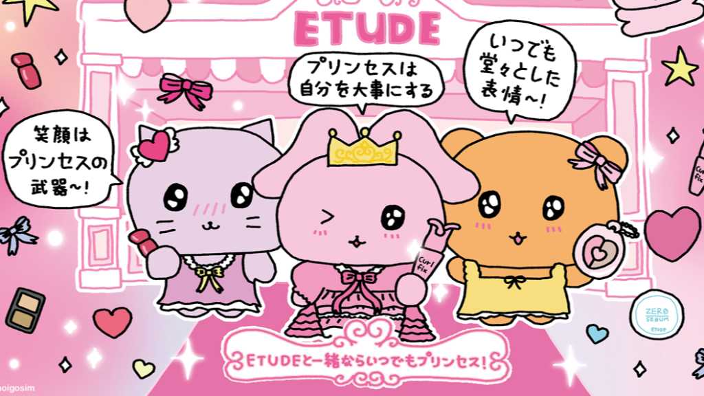 韓国人気キャラクター「チェゴシム」が「ETUDE」とコラボ！11月1日より限定コスメ発売…可愛すぎるノベルティも