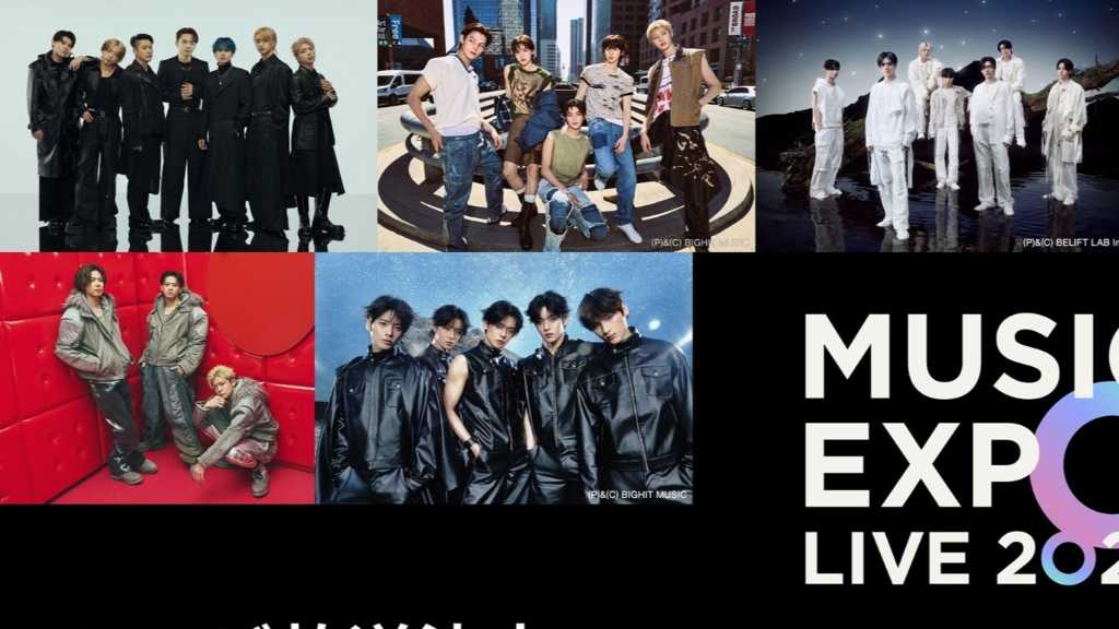 アジアの豪華アーティストが東京ドームに集結！「MUSIC EXPO LIVE 2025」12月12日にNHKで放送