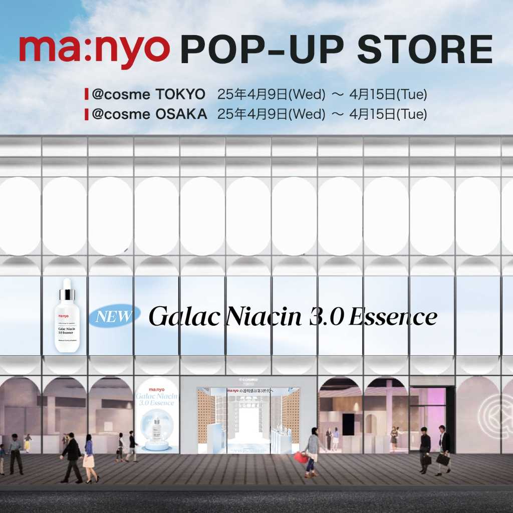 韓国発スキンケアブランド「manyo」期間限定ポップアップが4月9日（水）より東京＆大阪で開催