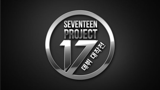 13人組ボーイズグループSEVENTEEN「デビュー大作戦」始動！5月2日、リアリティ番組がスタート - Kstyle