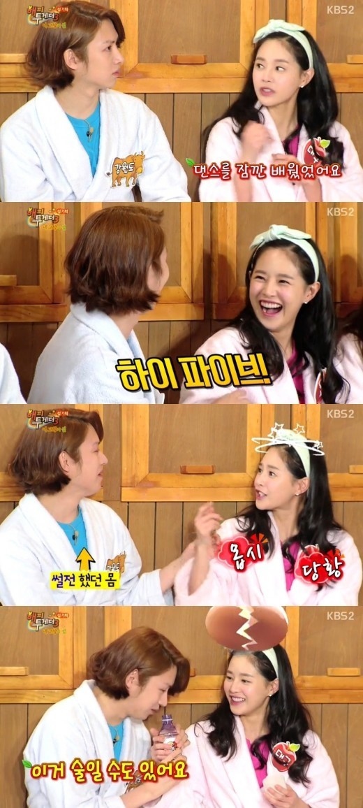 Super Junior ヒチョル 人気女優イ ヨンアの秘密を暴露 ナイトクラブで出会った仲だ Kstyle Super Junior ヒチョル 人気女優イ ヨンアの秘密を暴露 ナイトクラブで出会った仲だ Kstyle