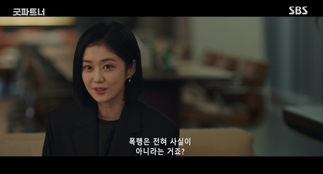 Kwak⁤ Si-yang in Good Partner