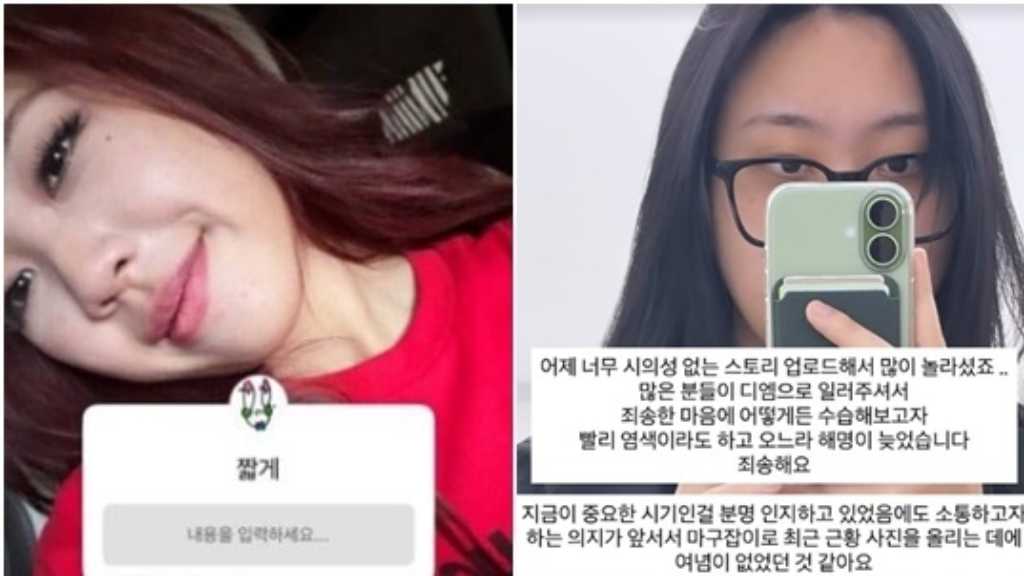 イ・ヨンジ、赤髪にイメチェンも…韓国地方選挙うけ再び黒髪に「卑怯な言い訳をせず学んでいく」