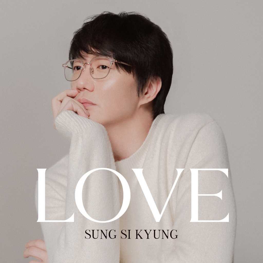 ソン・シギョン、全曲日本楽曲のカバーアルバム「LOVE」ジャケット写真を公開