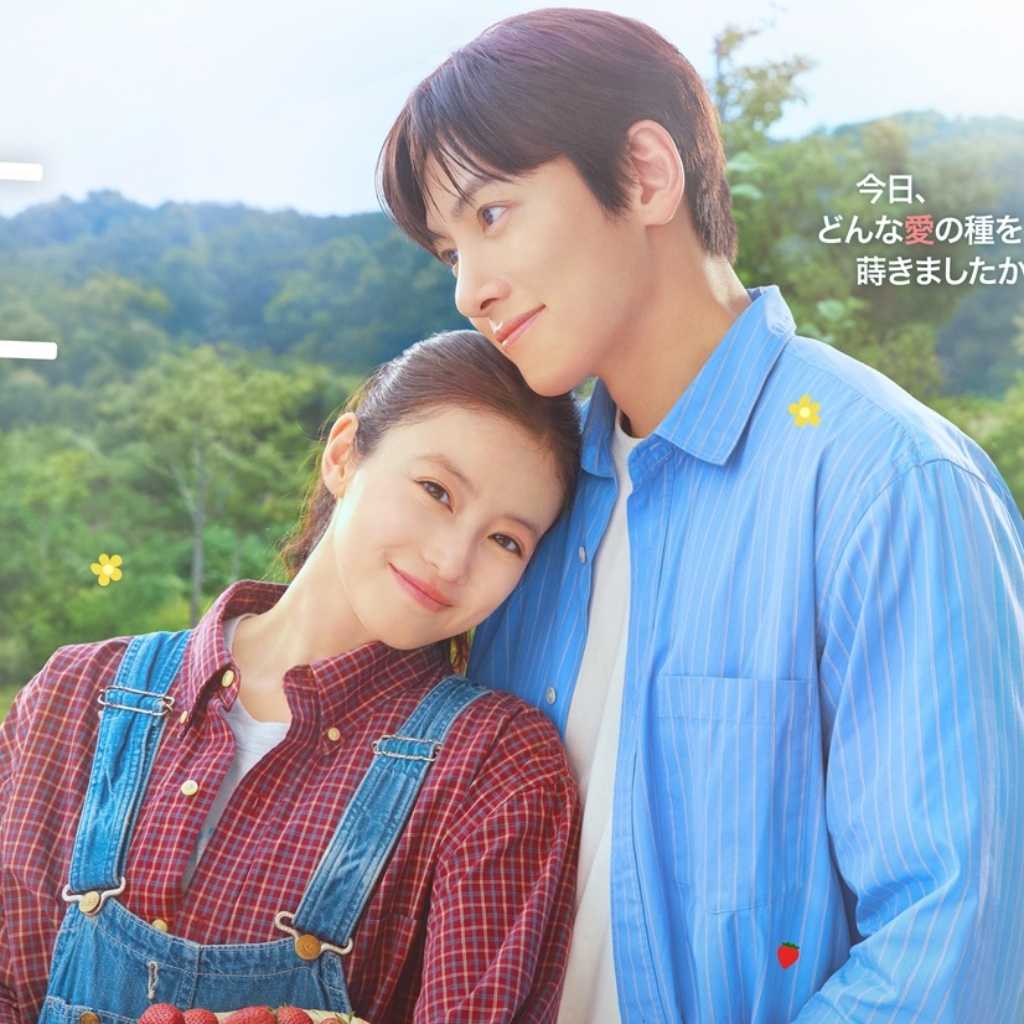 チ・チャンウク＆今田美桜W主演作「メリーベリーラブ」SEKAI NO OWARIがメインテーマを担当！本編映像で楽曲初解禁