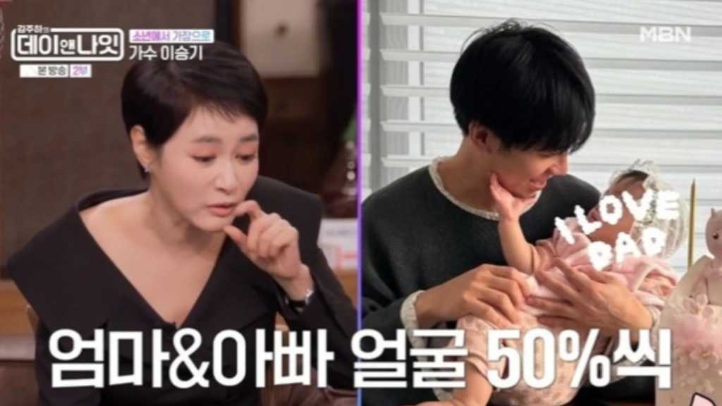 イ・スンギ、愛娘のキュートな写真を公開…そっくりなえくぼが話題に(動画あり)