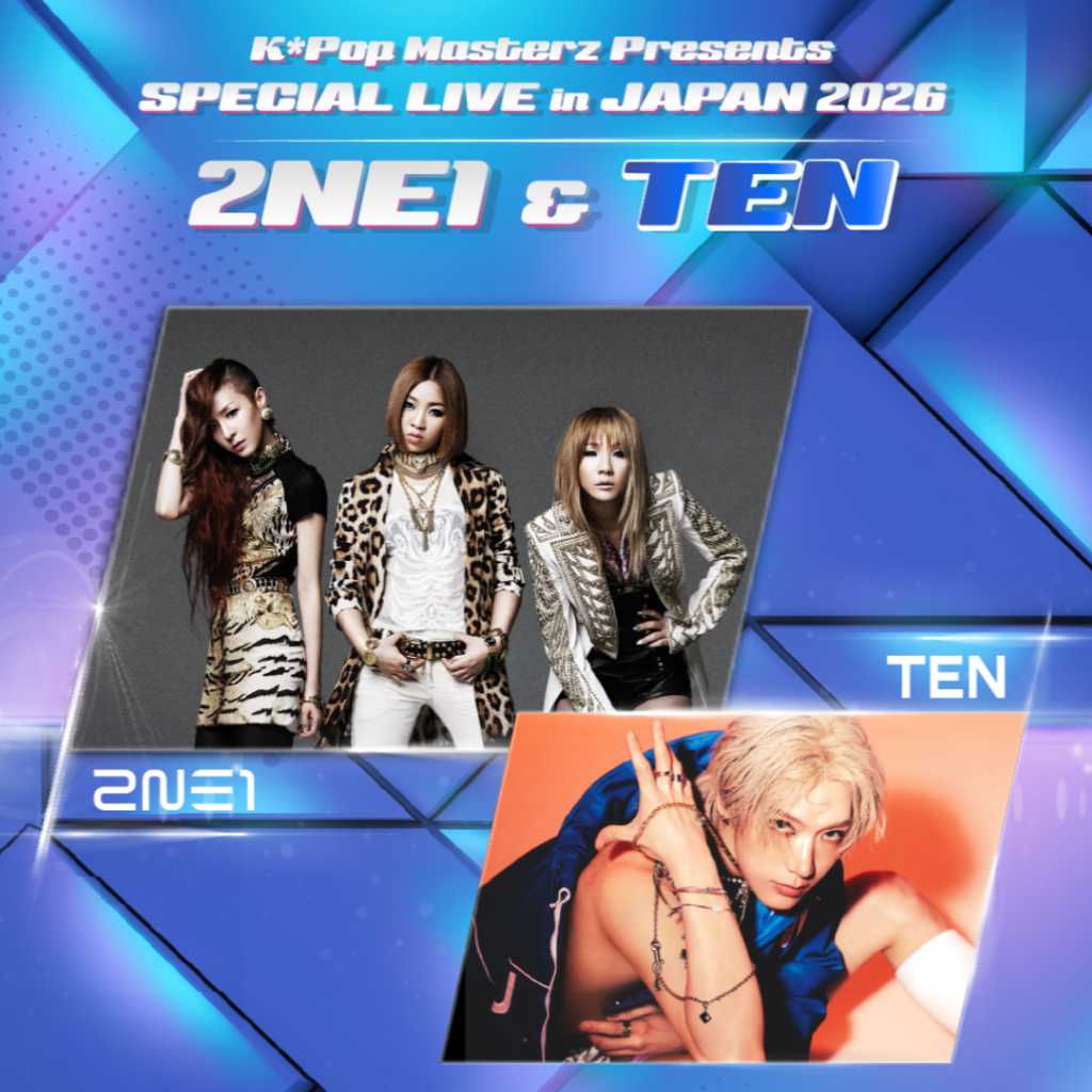 2NE1&NCT テン、日本でスペシャルライブが決定!5月に横浜で2Days開催