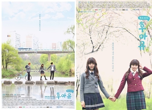 史上最も激安 Are Who 韓国ドラマ You 15 恋するジェネレーション 学校 テレビドラマサントラ Labelians Fr