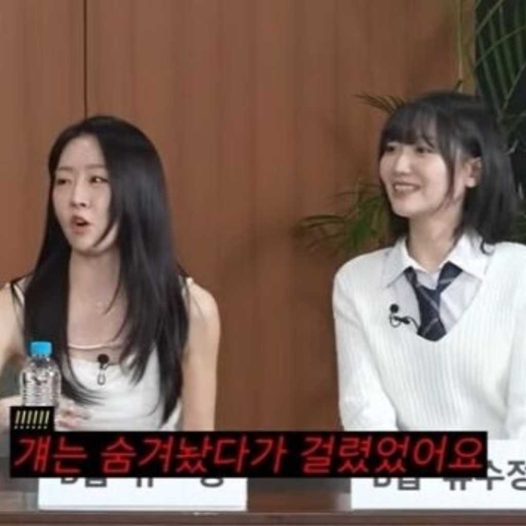 元LABOUM ユジョン、ユルヒの過去の行動に言及「携帯電話を隠しておいたのがバレた」（動画あり）