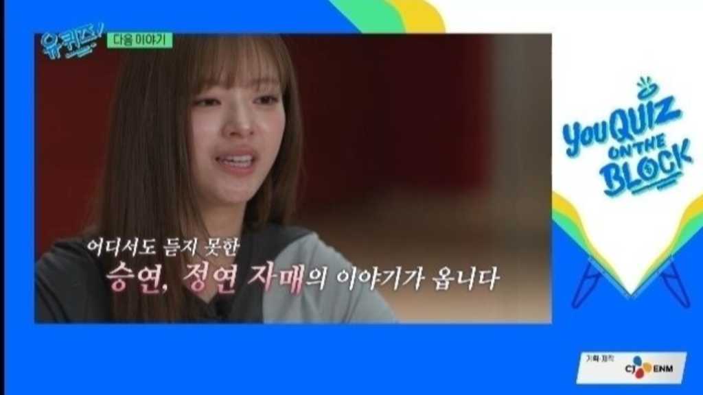 TWICE ジョンヨン、姉コン・スンヨンの活躍に感極まり涙「メンタル的に辛い時期だった」