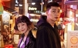 「六本木クラス」早乙女太一&鈴鹿央士が異母兄弟役に!主演の竹内涼真を翻弄