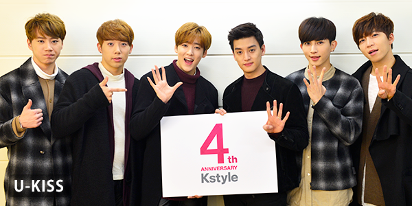 U-KISS