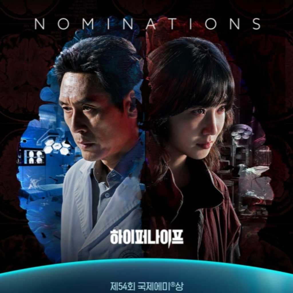 パク・ウンビン＆ソル・ギョングら出演のドラマ「ハイパーナイフ」国際エミー賞にノミネート！Disney+の韓国オリジナルシリーズ初