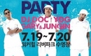 DJ DOC＆ヤン・ドングン＆Leessang ケリ＆ジョンイン「2014 POOLSIDE PARTY」に出演