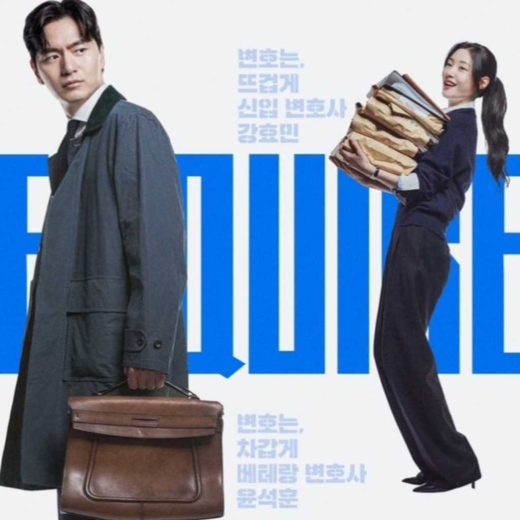 イ・ジヌク＆元DIA チェヨン主演の新ドラマ「エスクァイア」各種ランキング上位に！自己最高視聴率も更新