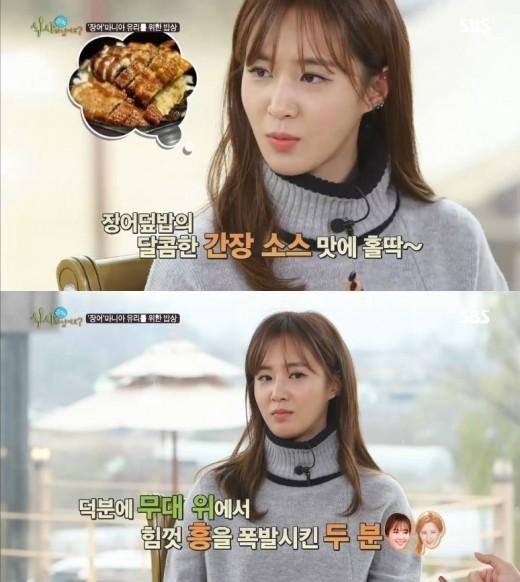 少女時代 日本で必ず食べる大好物は メンバー全員の大好物 うなぎ への愛をユリが明かす Kstyle