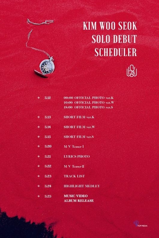 X1出身キム ウソク 1stソロアルバムのカムバックスケジュールを公開 赤い砂の意味とは Kstyle