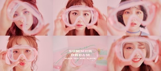 ELRIS We,first ColorCrush SummerDream