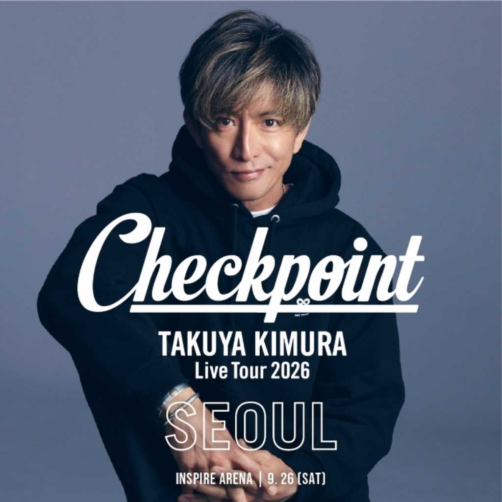 木村拓哉、初の韓国公演を終えた感想を語る…記念ショットも「本当にありがとうございました」