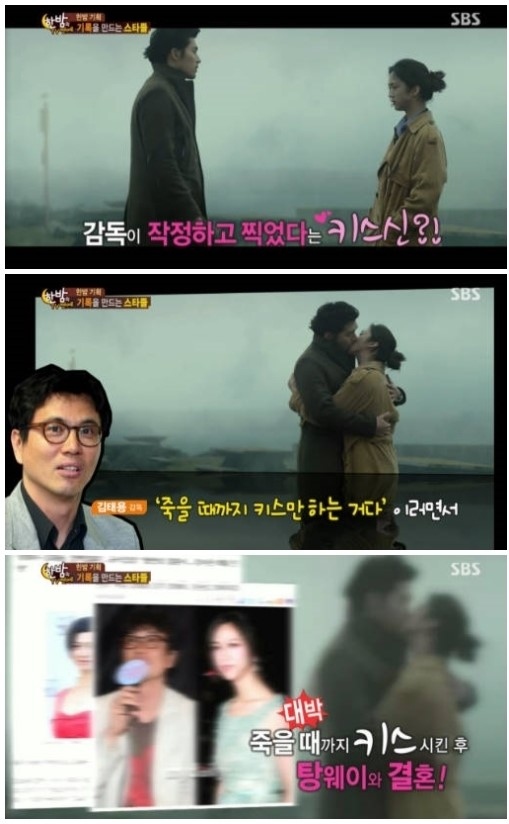 韓国映画界で最も長いキスシーンはなんと2分27秒 ヒョンビンとタン ウェイの濃厚キスシーン レイトオータム Kstyle