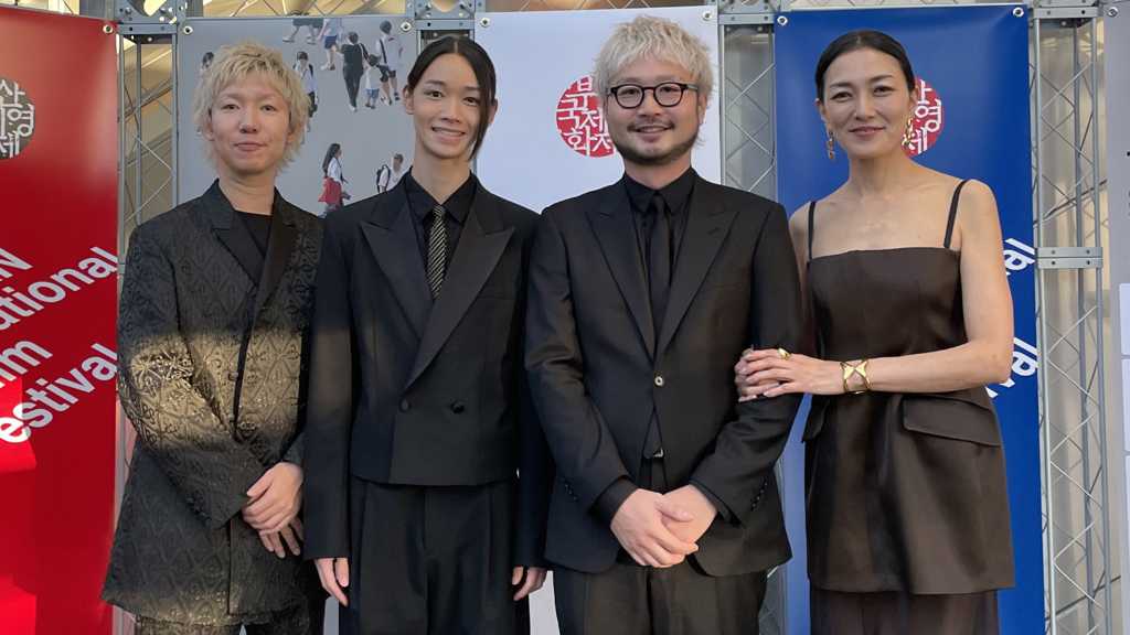 大倉琉人＆板谷由夏＆隈本遼平監督ら「釜山国際映画祭」レッドカーペットに登場！