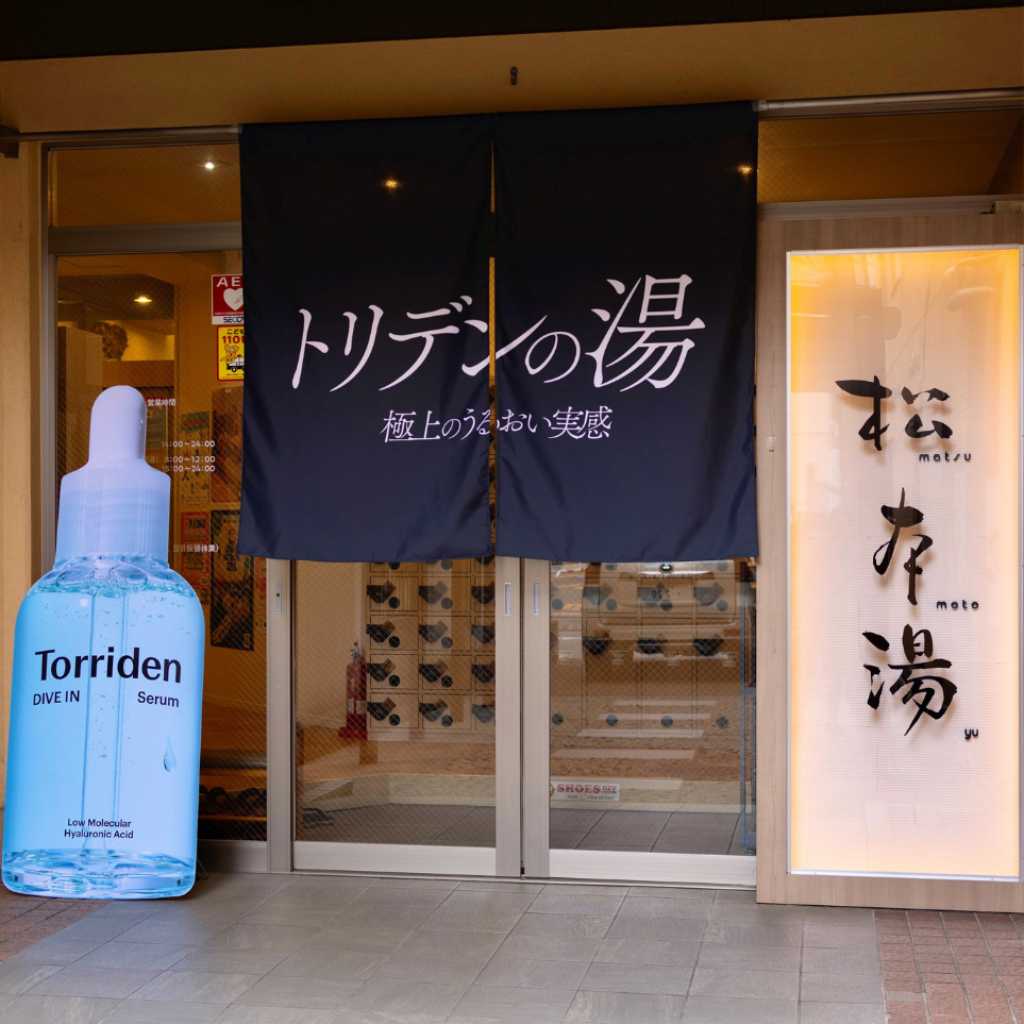 「トリデンの湯」が大バズリ！韓国スキンケアブランド「Torriden」が人気銭湯「松本湯」とコラボ