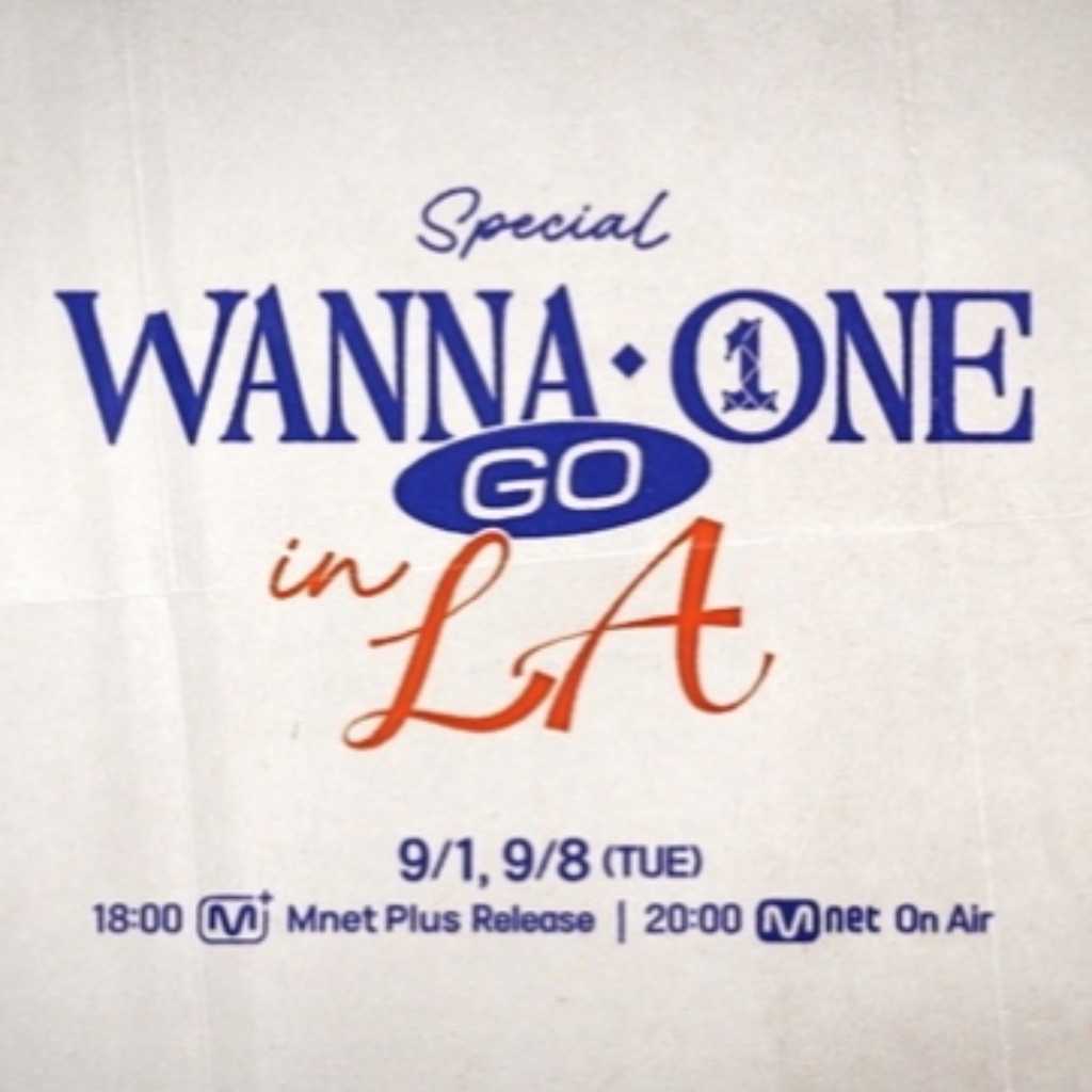 Wanna One「KCON」やLAでの自由な時間に密着!「Wanna One Go in LA」9月1日より放送決定