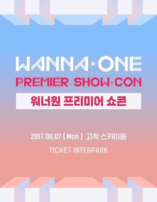 Wanna One、デビューステージ「Wanna One Premier Show-Con」チケット