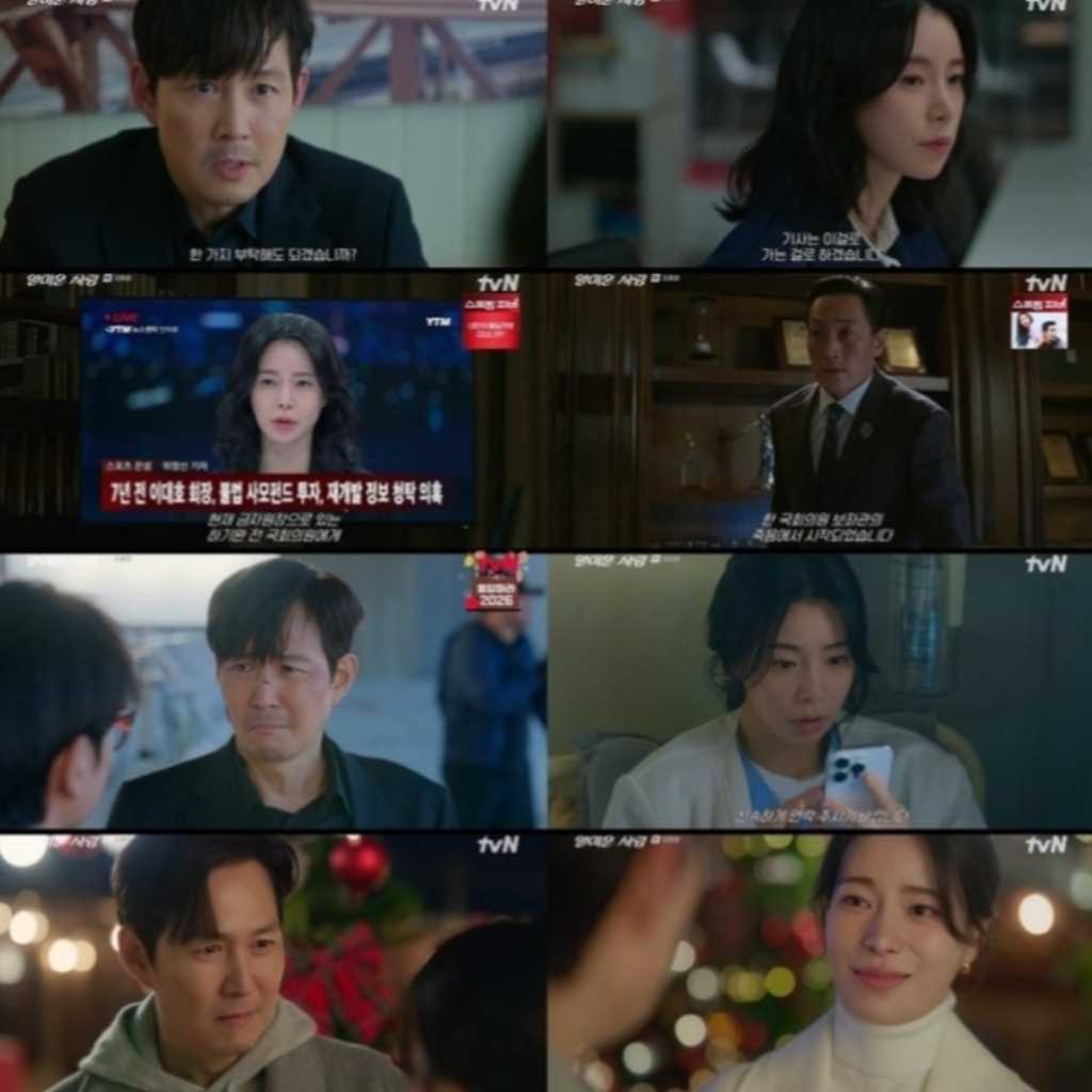 放送終了「憎らしい恋」イ・ジョンジェ&イム・ジヨンが迎えた結末とは?【ネタバレあり】