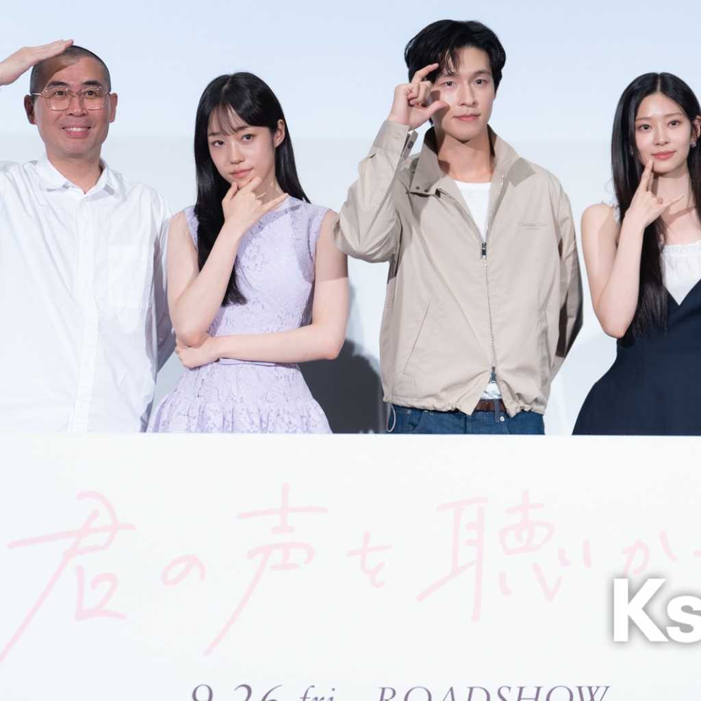 【PHOTO】ホン・ギョンがハートポーズを連発！映画「君の声を聴かせて」ファン熱狂のジャパンプレミア