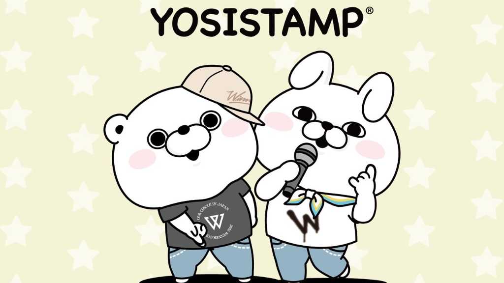 WINNER、SNSで大人気！ヨッシースタンプとのコラボグッズを9月19日より発売…ポップアップ開催も
