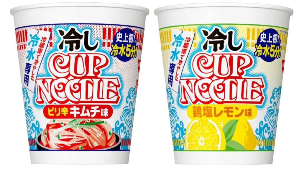 冷水専用の「冷やしカップヌードル」7月20日発売!ピリ辛キムチ味と鶏塩レモン味の2種類