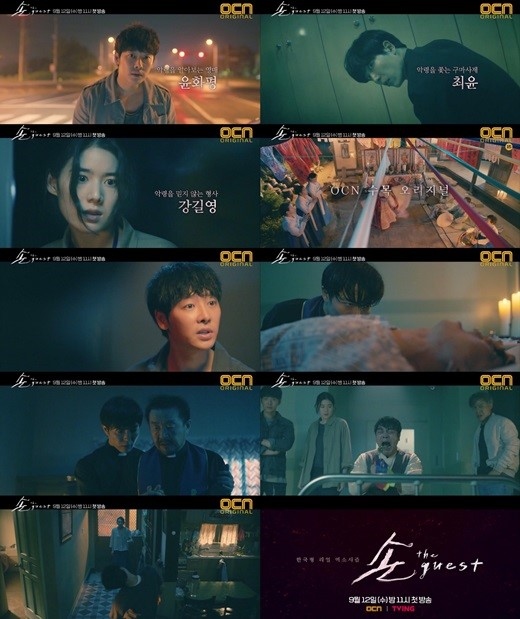 キム ドンウク キム ジェウク主演 客 ザ ゲスト 手に汗握るメイン予告編を公開 動画あり Kstyle