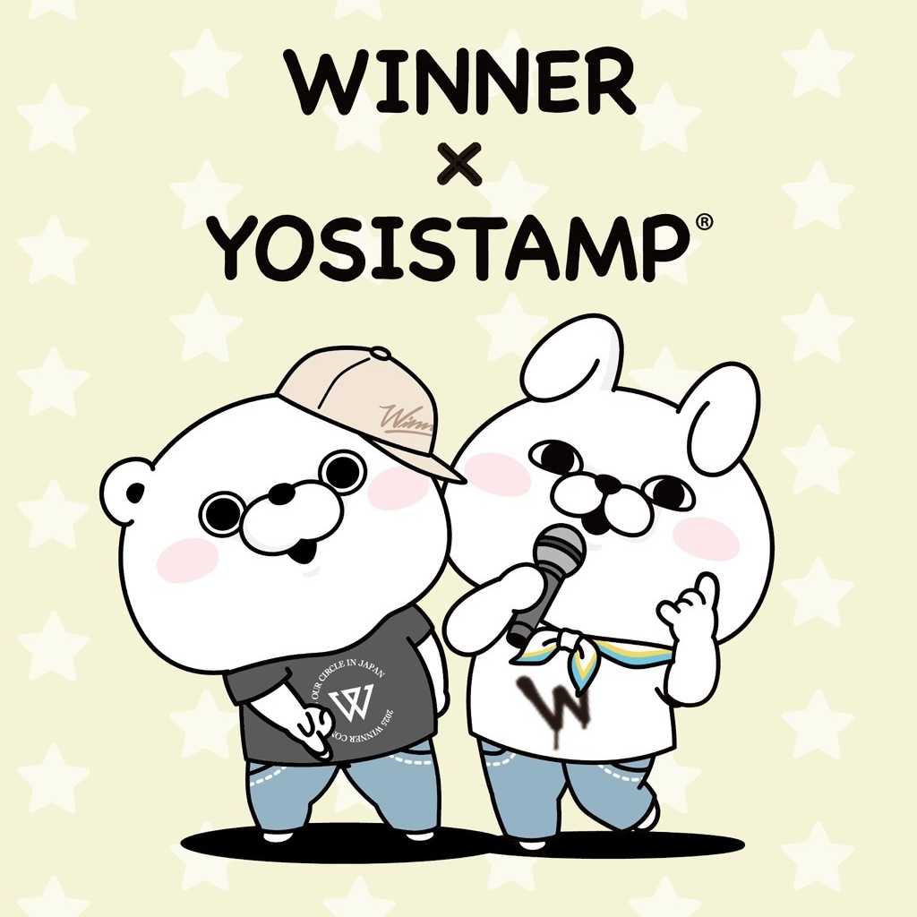 WINNER、SNSで大人気!ヨッシースタンプとのコラボグッズを9月19日より発売…ポップアップ開催も