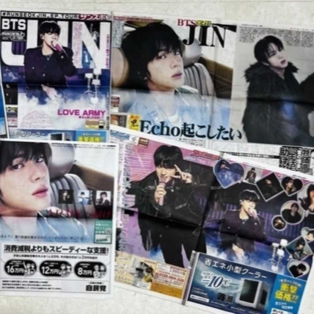 BTS ジン、日本の5大スポーツ紙が異例の報道！ファンコンツアーが爆発的な人気