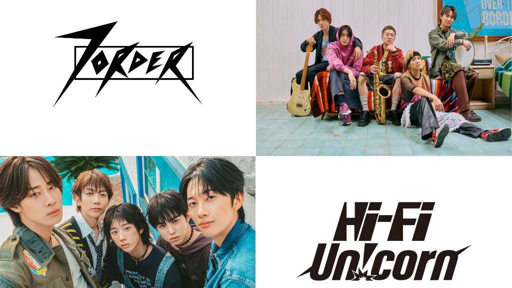 Hi-Fi Un!cornも！日韓ボーイズグループ4組出演「Music Chocolate Festival․2026」3月に大阪で開催