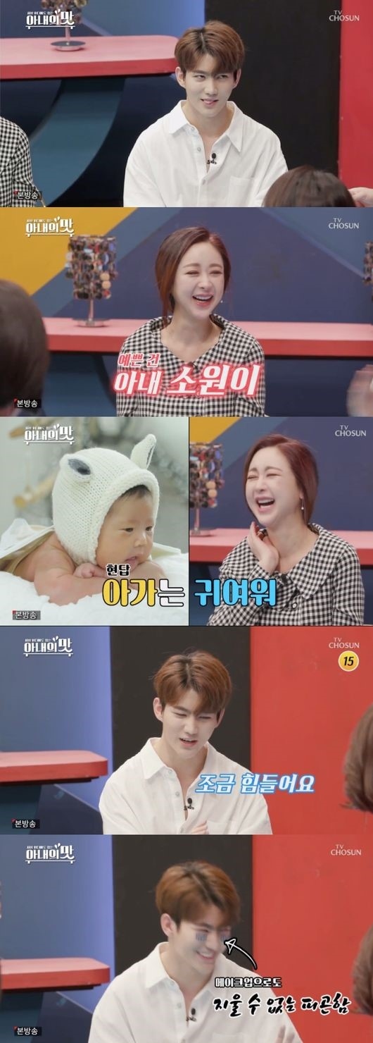 ハム ソウォン 夫ジン ファ 出産後も変わらぬ愛情をアピール 子供は可愛い 妻は綺麗 Kstyle