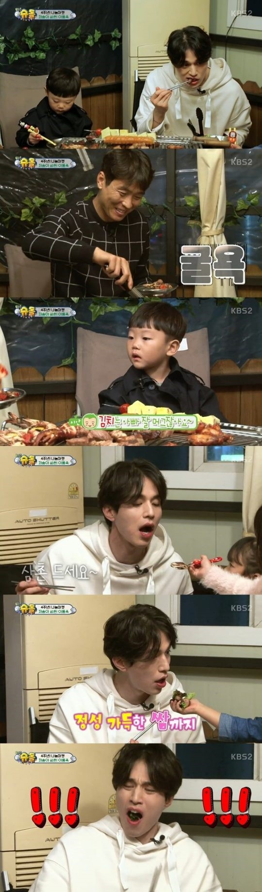 イ ドンウク 3姉弟と再会 イ ドングクの子どもたちから愛情たっぷりなおもてなし Kstyle