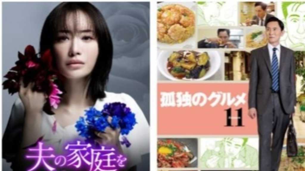 「わたしの完璧な秘書」制作会社がテレビ東京とMOUを締結…共同プロジェクトに期待