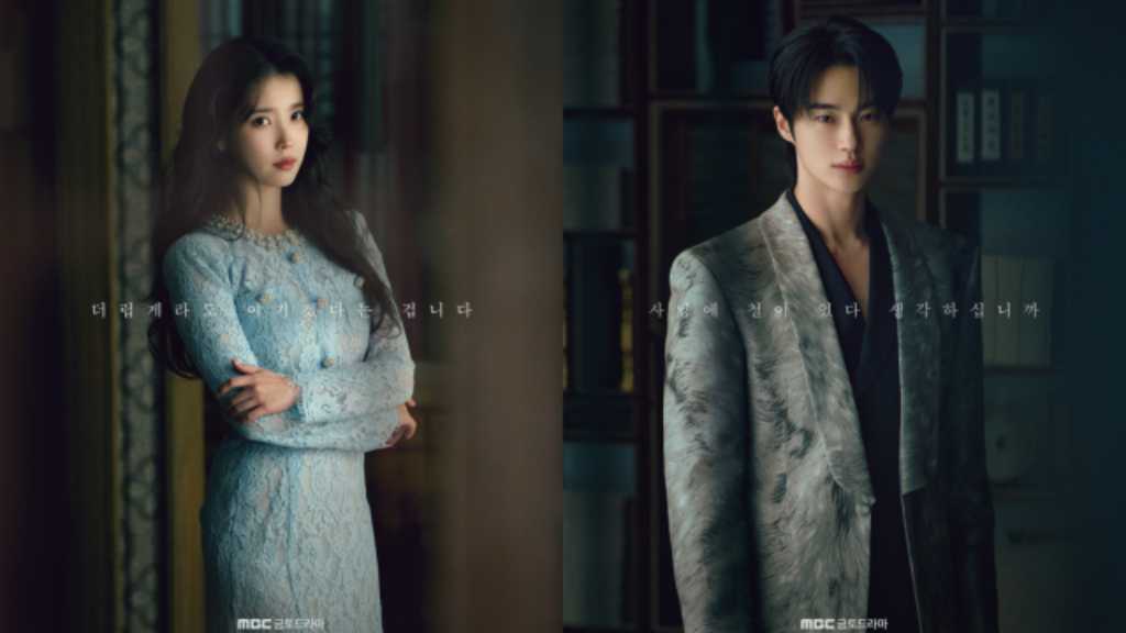 ビョン・ウソク＆IU主演の新ドラマ「21世紀の大君夫人」キャラクターポスターを公開！