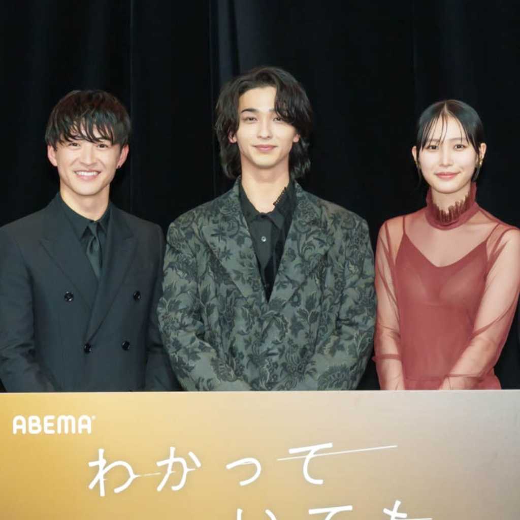 【PHOTO】横浜流星から佐野玲於まで「わかっていても」日本版キャストが集結！“原作ファンの方にも楽しんでほしい”